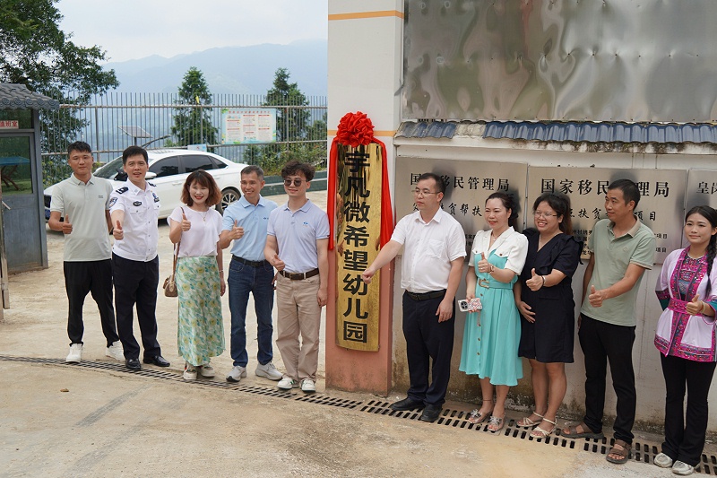 微信圖片_20240809094124