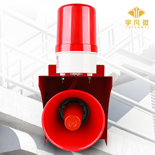 聲光報警器方案開發(fā)