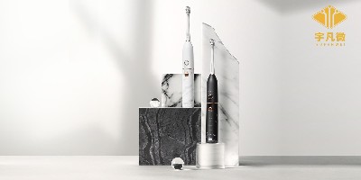 大理石聲波電動(dòng)牙刷方案開發(fā)