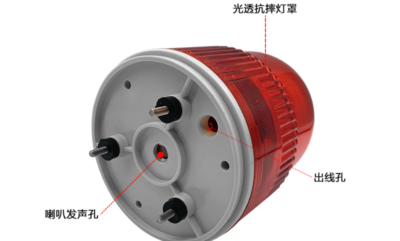 報(bào)警燈方案開發(fā)