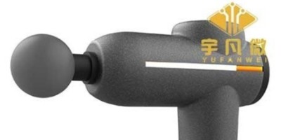 三合一筋膜槍方案開(kāi)發(fā)