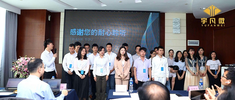 九齊單片機(jī)發(fā)布會(huì)