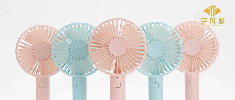 小風扇方案
