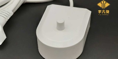 電動(dòng)牙刷充電座充方案開發(fā)