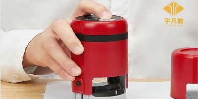 智能印章機(jī)方案開(kāi)發(fā)