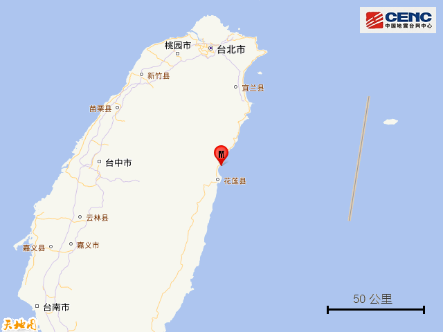 臺灣花蓮縣海域發(fā)生7.3級地震，牽動大陸同胞的心！愿同胞平安