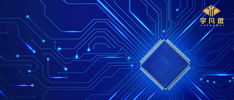 單片機(jī)芯片廠家