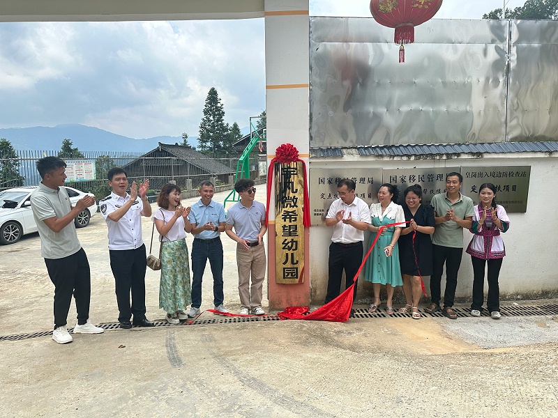 微信圖片_20240809162714