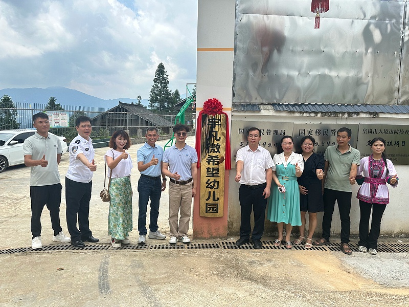 微信圖片_20240809162720