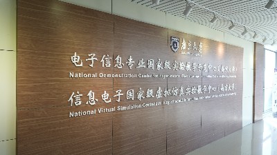 宇凡微聯(lián)合南京大學(xué)舉辦“宇凡微杯”創(chuàng)意生活電子設(shè)計(jì)大賽——賽前培訓(xùn)熱烈進(jìn)行