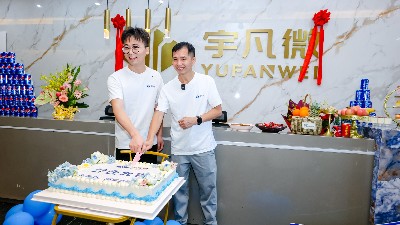 嶄新征程，遷耀未來！宇凡微深圳總部喬遷大吉