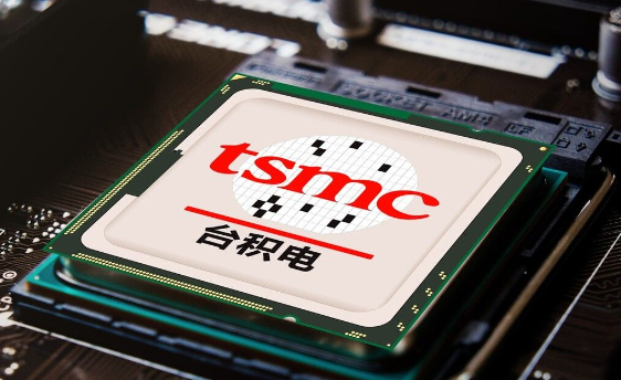 臺(tái)積電 臺(tái)積電